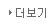 Ȱȳ üԴϴ
